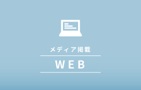 結婚相談所フィオーレの親御交流会がYahooニュースで紹介されました。岡山県の備前、瀬戸内、赤磐市と和気町が主催で、結婚相談所フィオーレが運営します。